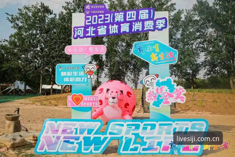 四季体育用户评价安装教程最新动态：v3.0.0版本安装包仅45.2MB，新手3步搞定赛事直播