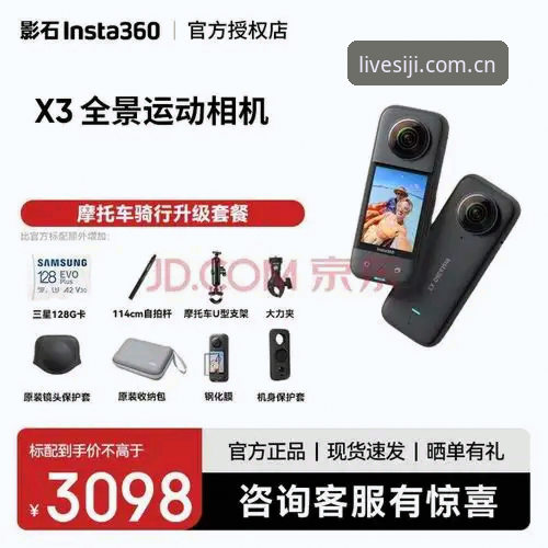 四季体育平台安装教程深度评测：从下载到实时赛事体验全面指南